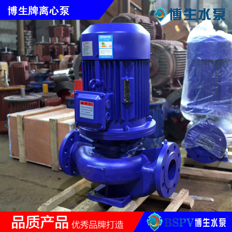 IRG型立式熱水管道泵熱水離心泵